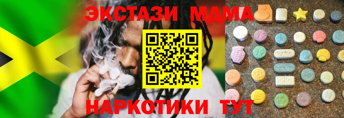 Заводоуковск  ссылка на мегу вход  Вход с VPN  ЭКСТАЗИ Дубай  ЭКСТАЗИ 