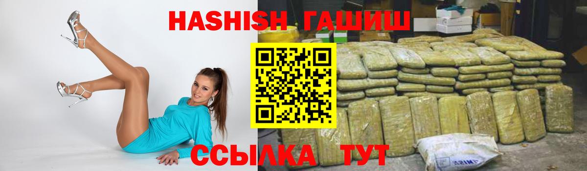 ГАШ AMNESIA HAZE Заводоуковск