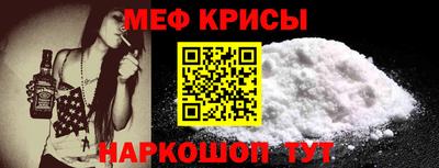 бошки Лесосибирск
