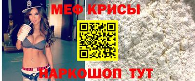 первитин Кунгур