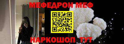 первитин Кунгур
