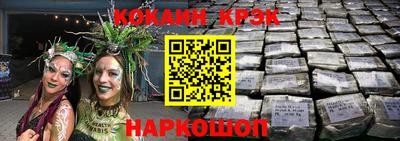 прущая мука Ливны