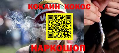 бошки Лесосибирск