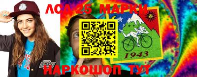прущая мука Ликино-Дулёво