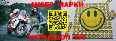бошки Лесосибирск