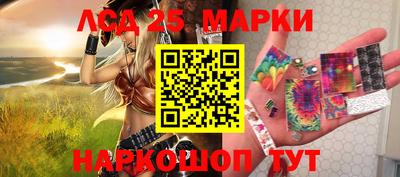 бошки Лесосибирск
