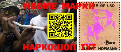 бошки Лесосибирск