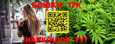 бошки Лесосибирск