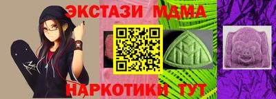 бошки Лесосибирск
