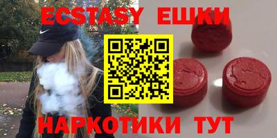 первитин Кунгур