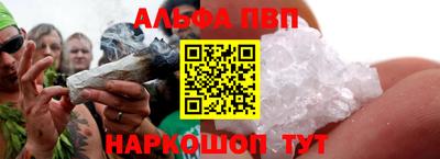 apvp Кумертау