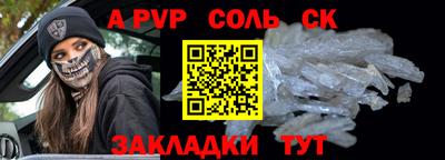 прущая мука Ливны