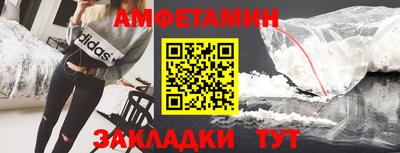 прущая мука Ливны