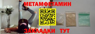 apvp Кумертау