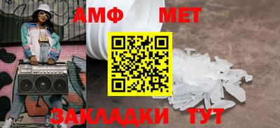 apvp Кумертау