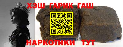 бошки Лесосибирск