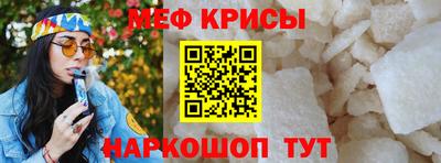 первитин Кунгур