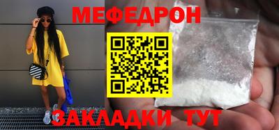 первитин Кунгур