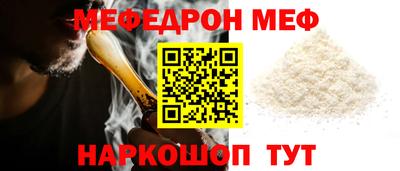 бошки Лесосибирск