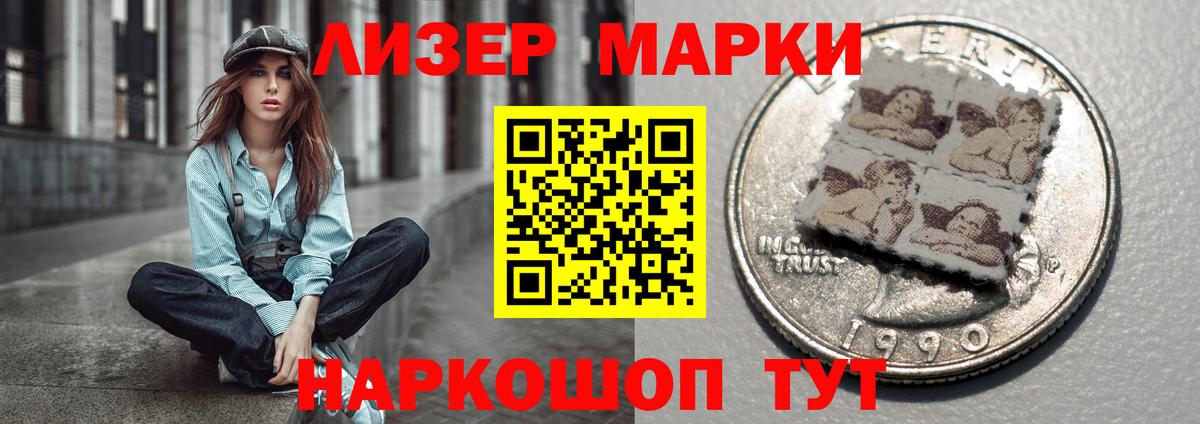 Заводоуковск  ЛСД экстази кислота  Лсд 25 экстази ecstasy  Вход с VPN 
