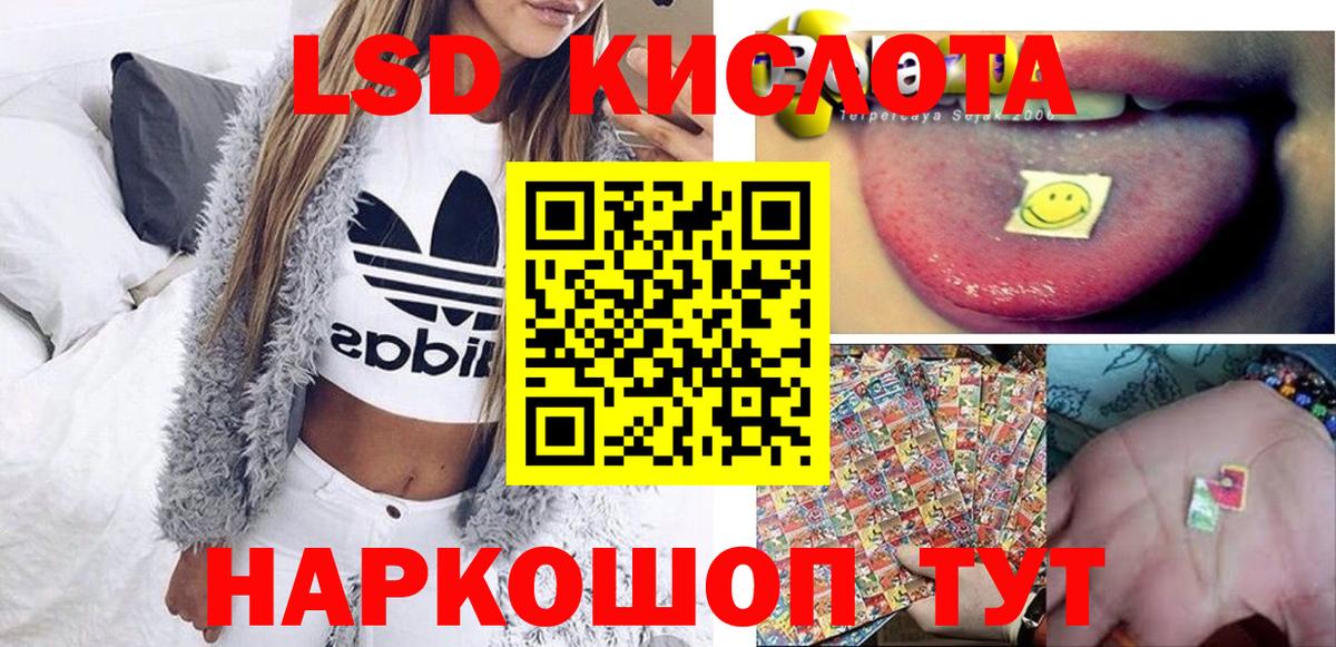 Марки NBOMe 1500мкг Заводоуковск