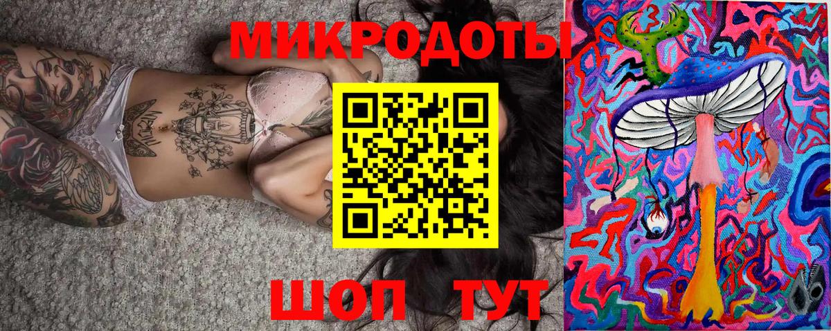 Галлюциногенные грибы Cubensis  продажа наркотиков  Заводоуковск  Вход с VPN 